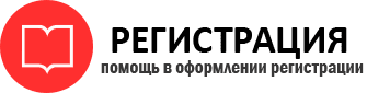 прописка в Белгородской области id871968